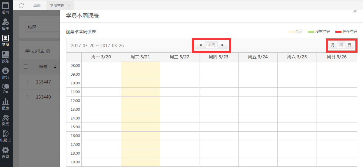 upfile