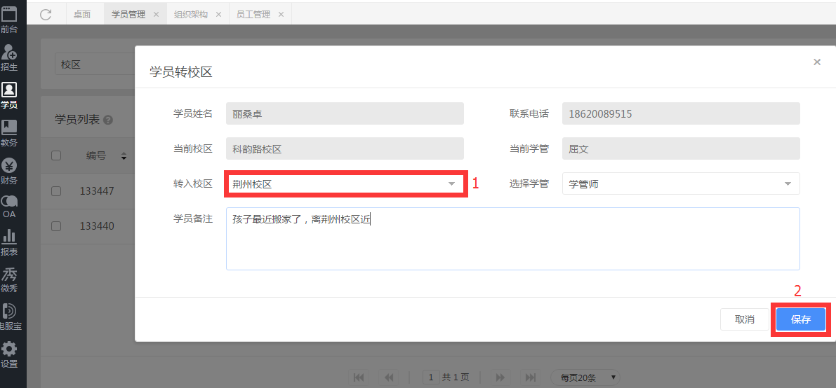 upfile