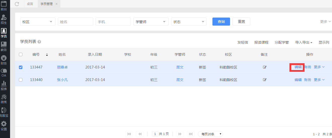 upfile