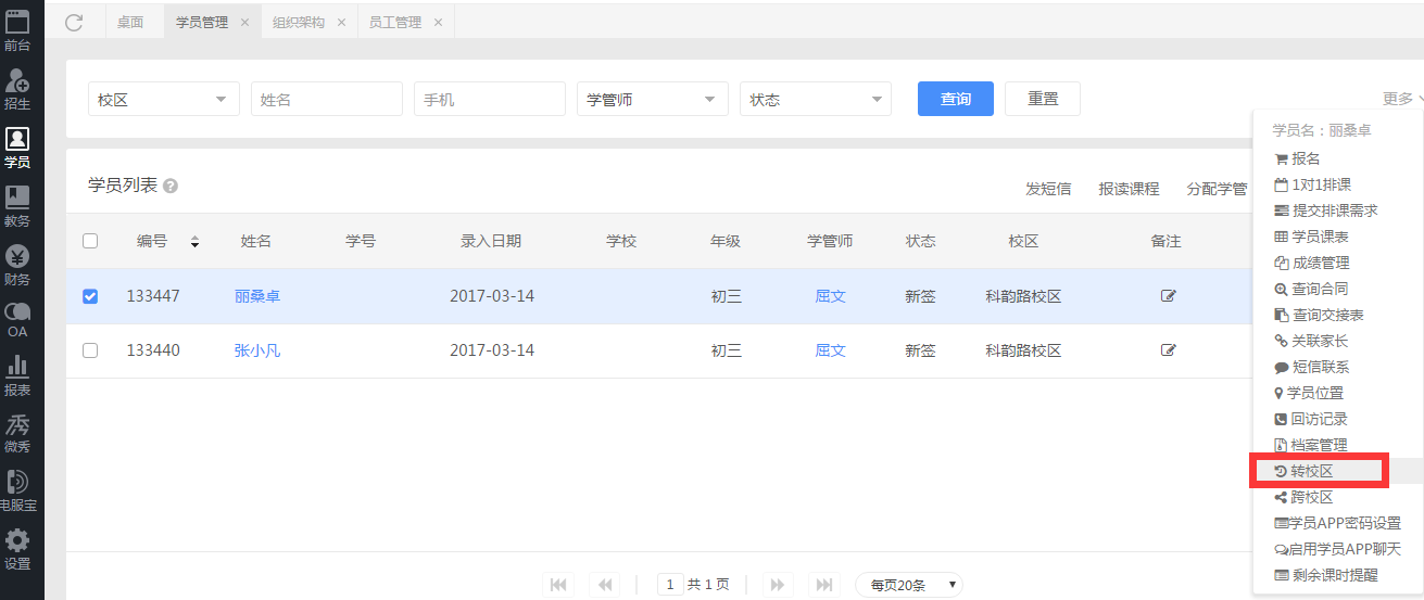 upfile