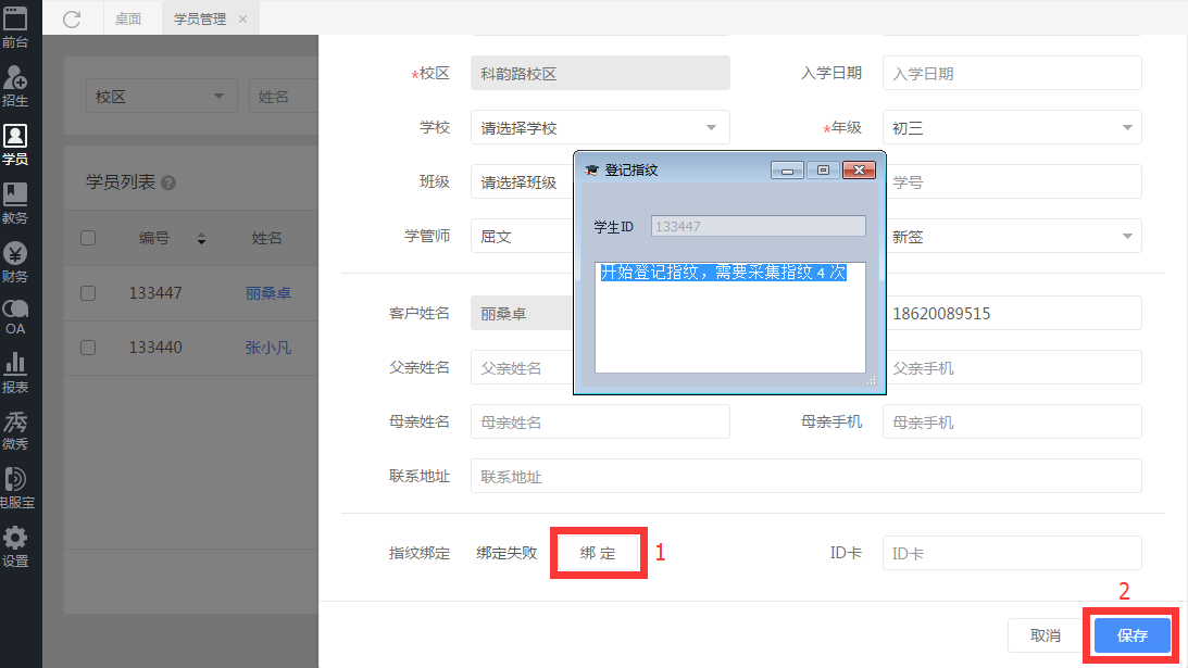 upfile