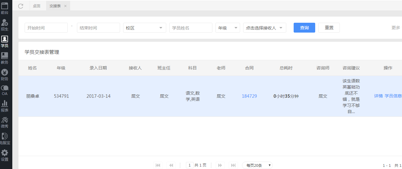 upfile
