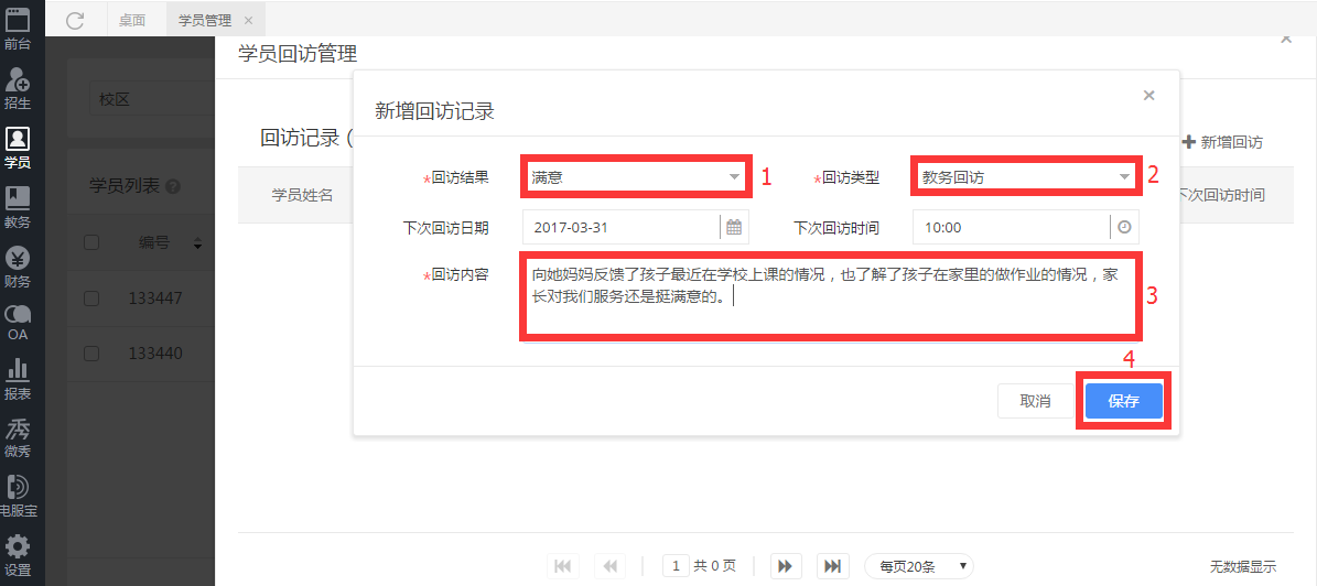 upfile