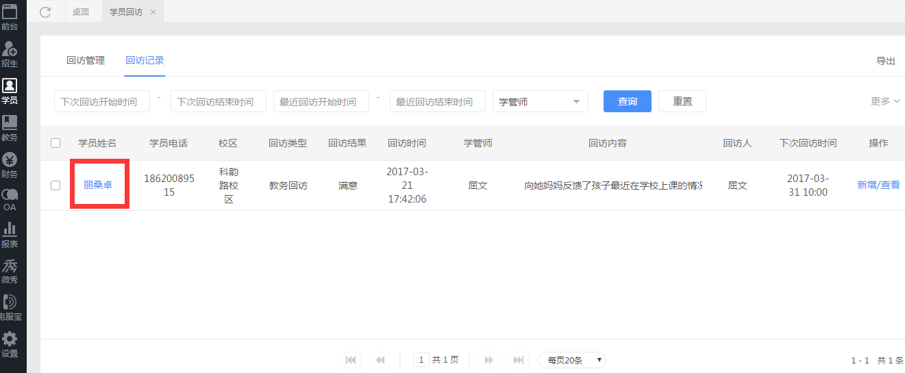 upfile