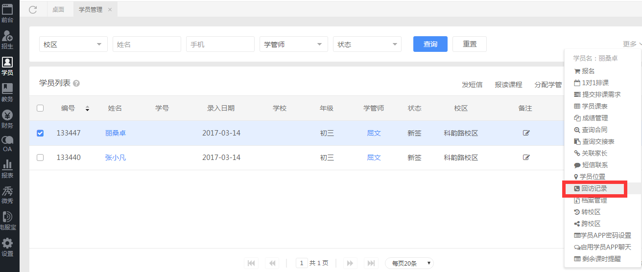 upfile