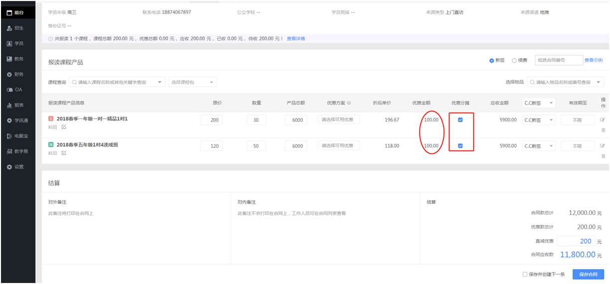 G8]L}DI]3AFE$L6T9(Y4HDD.png