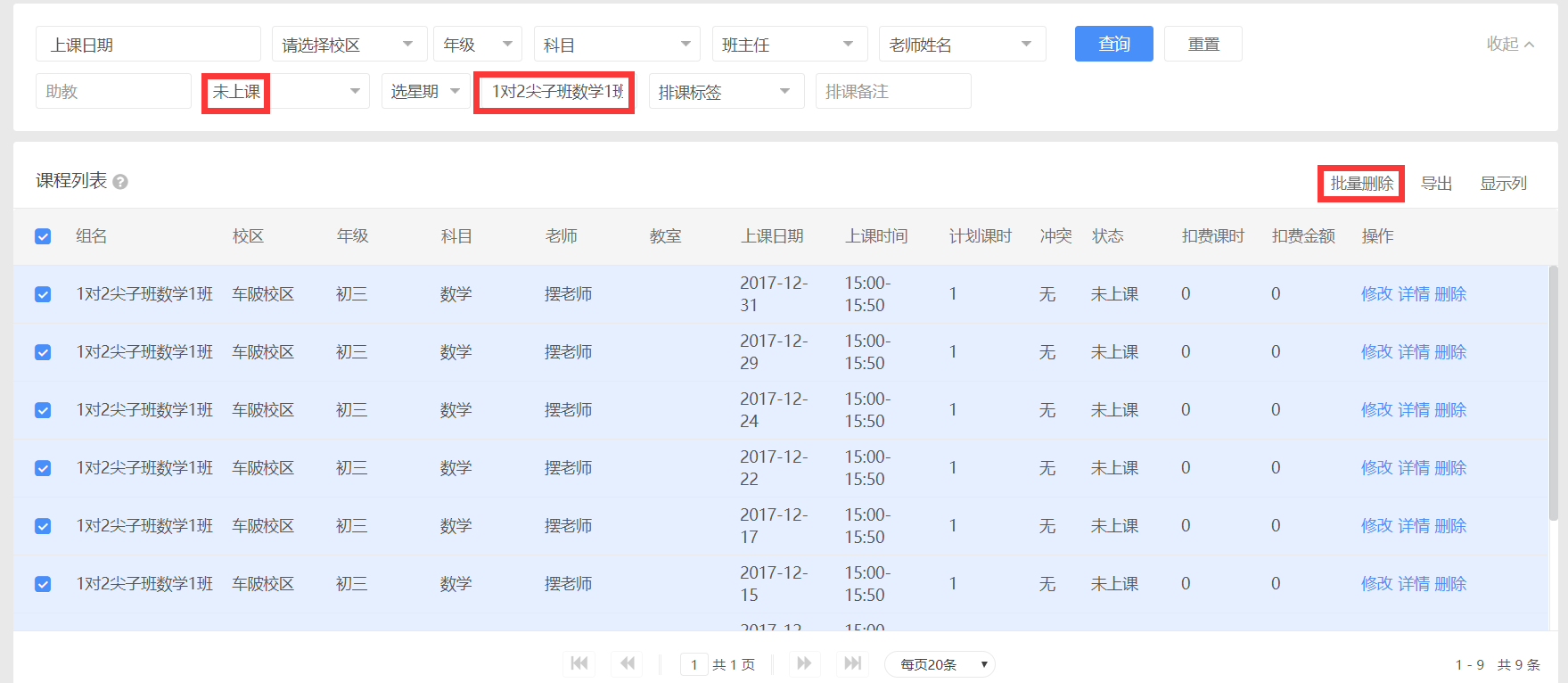 图片11.png