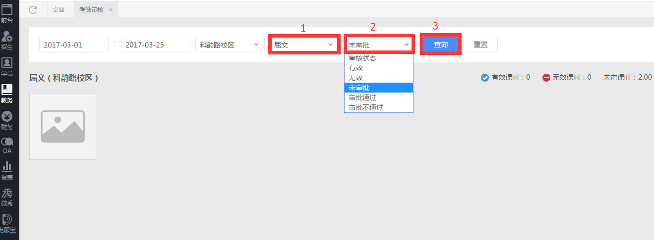 upfile