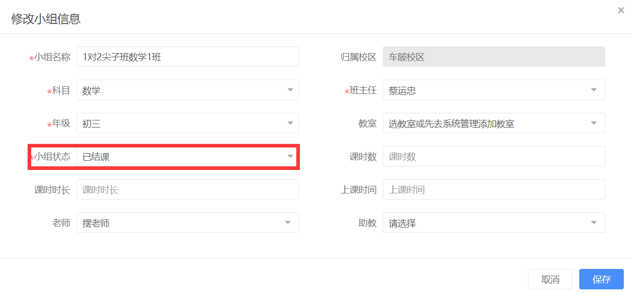 图片8.png