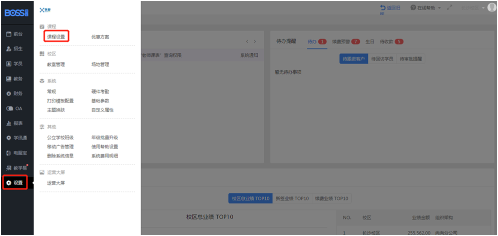 [M5YGW{J`SHK{(XJ6T3EA32.png