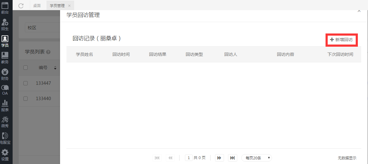 upfile