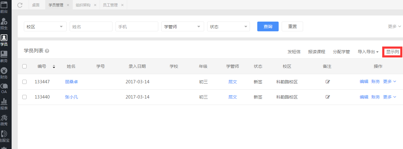 upfile