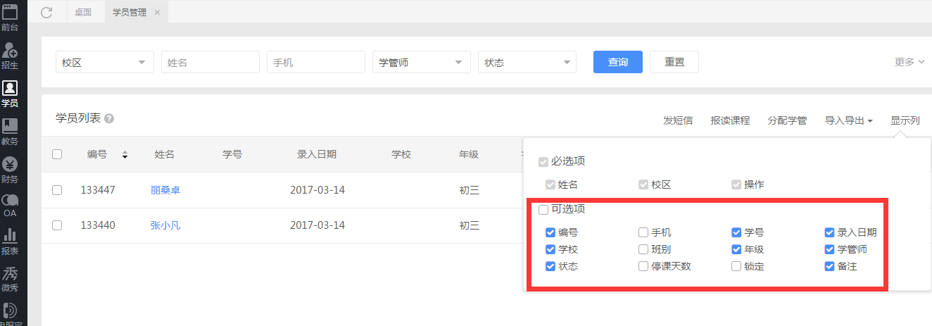 upfile