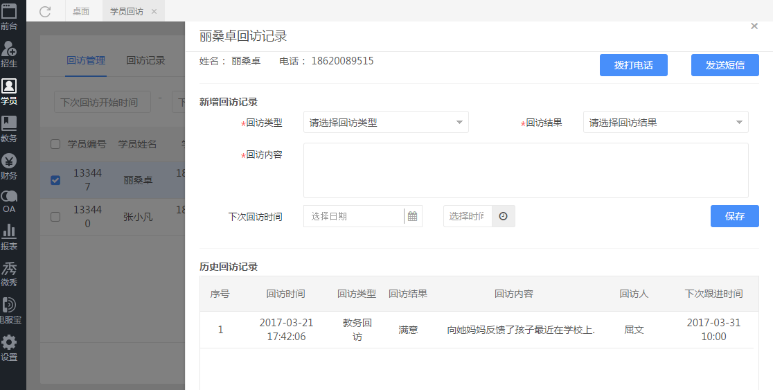 upfile