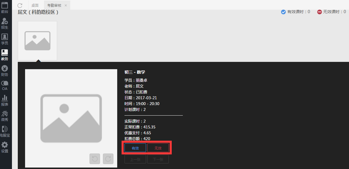 upfile